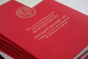 Суу-Башы айыл өкмөтүнүн жарандарга эскертүүсү