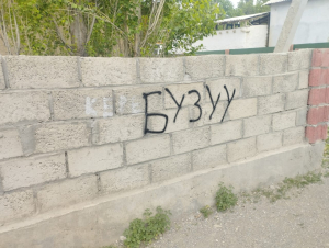 Кара-Булакта таза суу системасын жакшыртуу иштери кызуу жүрүп жатат