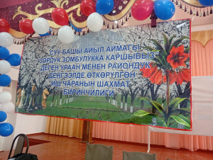 Зордук зомбулукка каршыбыз урааны менен райондук шахмат биринчилиги өттү.